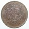 2 BANI 1900 . DETALII EXCELENTE . CU RIDURI SI BATERE IN GOL PE REVERS .