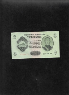 Rar! Mongolia 3 tugrik 1955 seria187046 aunc foto