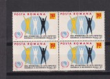 ROMANIA LP.755 MNH, Nestampilat