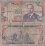 1992 (2 I), 100 shillings (P-27d) - Kenya