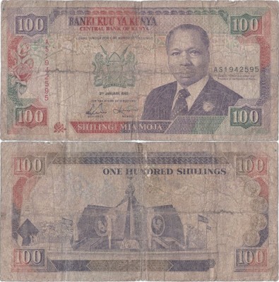 1992 (2 I), 100 shillings (P-27d) - Kenya foto