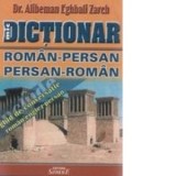 Dictionar roman-persan, persan-roman cu ghid de conversatie roman-englez-persan - Alibeman Eghbali Zarch