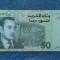 50 Dirhams 2002 Maroc