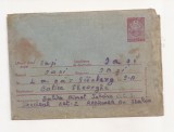 FD2 - Plic Circulat Intern, Predeal - Iasi - 1953