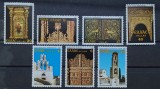 BC18, Grecia 1981, serie arta, arhitectura, Nestampilat