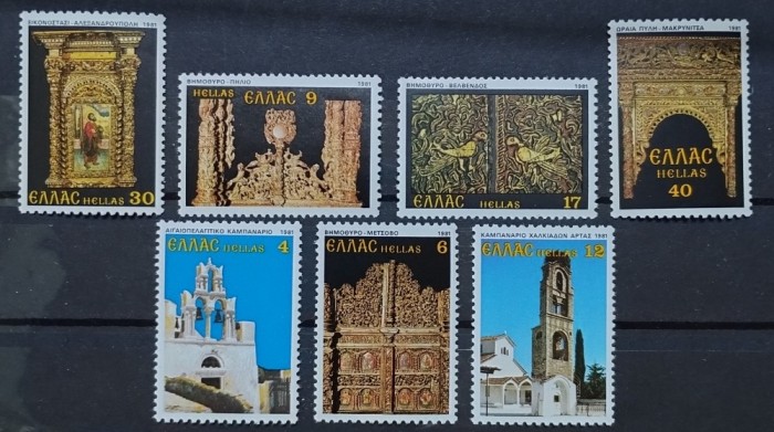 BC18, Grecia 1981, serie arta, arhitectura