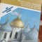 Novgorod - Architectural Landmarks