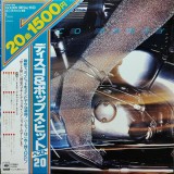 Vinil # LP "Japan Press" Various &lrm;&ndash; Top 20 Disco &amp; Pop Hits Disco Party (NM)