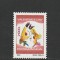 ROMANIA 2004 LP 1628 ZIUA INDRAGOSTITILOR MNH NESTAMPILAT