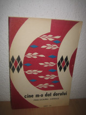 Cine m-o dat dorului (Prelucrari corale) foto