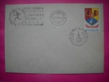 HOPCT PLIC OCAZIONAL NR 1949 EXPO JOCURILE OLIMPICE BACAU 1980 - -ROMANIA