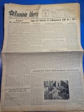 ziarul romania libera 14 aprilie 1953