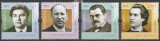 MOLDOVA 2025, Personalitati, Aniversari, Eminescu, serie neuzata, MNH