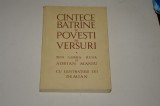 Cantece batrane si povesti in versuri din limba rusa - Adrian Maniu - ilustratii Demian