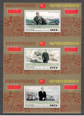 Coreea de Nord.2002 Congresul PC din China-Bl. SC.336 foto