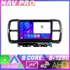 Navigatie Citroen C5 Aircross EDOTEC-LITE Android radio gps internet Octa core 8 128 Carplay CarStore Technology