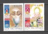 Vatican.2004 Congres international eucharistic Guadalajara SV.660, Nestampilat