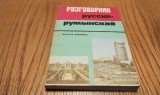 GHID DE CONVERSATIE RUS - ROMAN - Nicolae Gheorghe - 1989, 314 p.