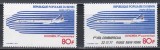Benin 1977 - Concorde - Primul zbor comercial, Timbru + Serie cu Supratipar "22.11.77 PARIS NEW YORK", MNH