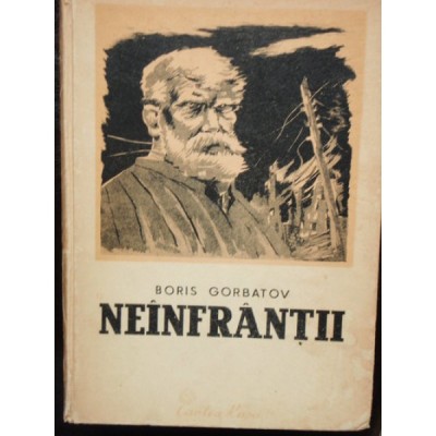 NEINFRANTII - BORIS GORBATOV foto