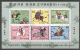 Korea 1979 Costumes, Horses, perf. sheetlet, used T.248, Stampilat