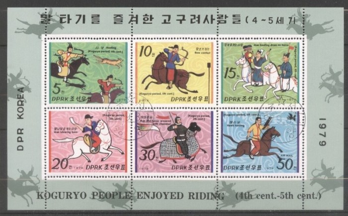 Korea 1979 Costumes, Horses, perf. sheetlet, used T.248
