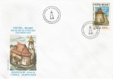 |Romania, LP 1394/1995, 600 de ani atestare documentara oras Piatra Neamt, FDC