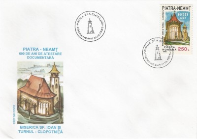 |Romania, LP 1394/1995, 600 de ani atestare documentara oras Piatra Neamt, FDC foto