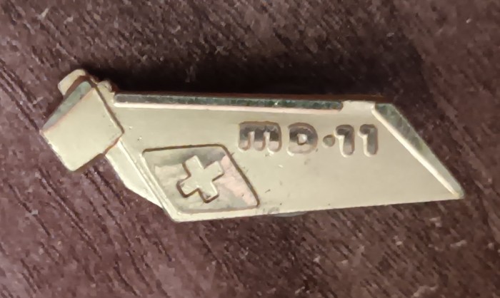 QW9 N7 45 - insigna - tematica medicala - inscriptie MD 11