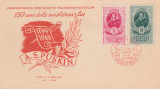 1949 Romania - FDC A. S. Puskin LP 254, Romania 1900 - 1950, Oameni