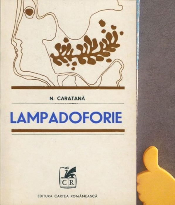 Lampadoforie N. Caratana