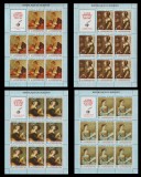 Burundi 1968 - Saptamana Internationala a Scrisorii M/S 4v MNH