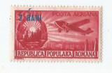 Romania, LP 319a/1952, Aviatie, valori mari (supratipar), visiniu, eroare, MNH, Nestampilat