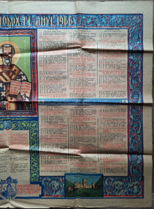 Calendar Ortodox 1966 | Okazii.ro