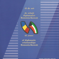 |Romania, LP 1806c/2008, Emisiune comuna Romania - Kuwait, mapa filatelica
