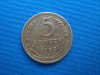 5 KOPEICI 1938 -URSS, Europa