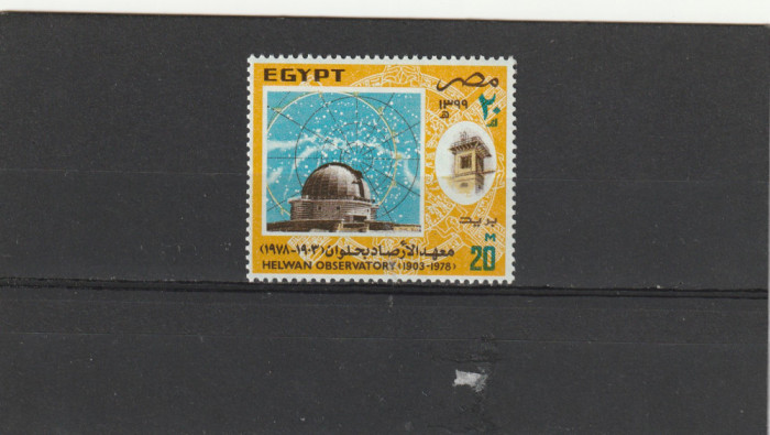 75 de ani Observator Astronomic ,Egipt .