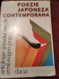 POEZIE JAPONEZA CONTEMPORANA