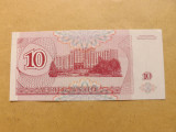 Transnistria Kupon 10 Ruble 1994 - Serie AA 4330057