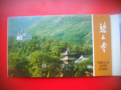 HOPCT 5478 TEMPLUL NOROLOR AZURII-ALBUM TIP CP -CHINA -ASIA-NECIRCULATA foto