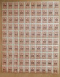 1917 MViR 10 Bani taxa de plata pt timbru ajutor coala de 100 Michel 1.000 euro, Nestampilat