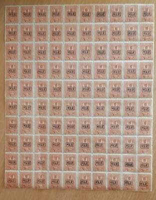 1917 MViR 10 Bani taxa de plata pt timbru ajutor coala de 100 Michel 1.000 euro foto