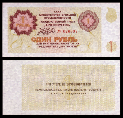 SPITZBERGEN █ SET █ 1 Ruble █ 1979 █ UNC █ necirculata foto