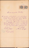 HST A2165 Cerere extraordinară pt aprobare căsătorie 1882 Nerău Torontal