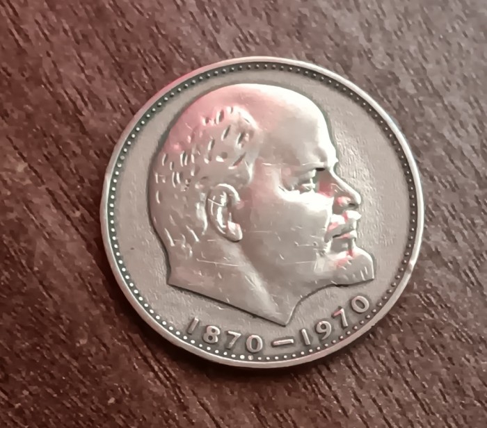 C50 - Moneda foarte veche - 1 rubla - fosta URSS - 1970