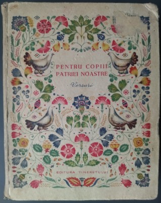 VERSURI PENTRU COPIII PATRIEI NOASTRE (ED. TINERETULUI 1953)[Maria Banus/Mihai Beniuc/Nina Cassian/Dan Desliu/Ion Horea/Nicolae Labis/Florin Mugur+49] foto