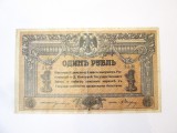 Rara! Rusia-Rostov 1 Rubla 1918 Razboiul Civil,bancnota din imagini la cel mai mic pret