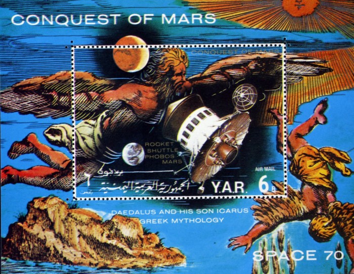 YEMEN A.R. - SA exploram planeta MARTE 1970- 1 COLITA, NEOB. - YAR 055