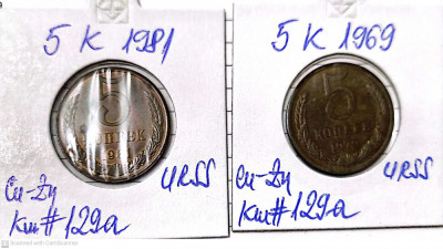 monede rusia 3 buc. 5k 1940,1969,1981 foto