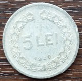 (MR22) MONEDA ROMANIA - 5 LEI 1949, REPUBLICA POPULARA ROMANA